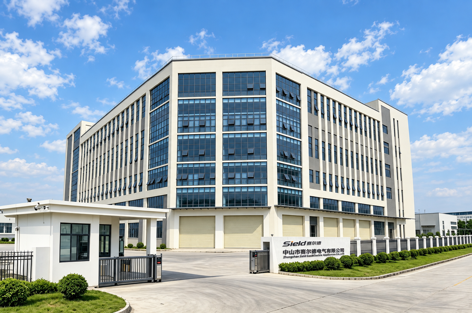 Exterior of the SIELD factory building and main entrance